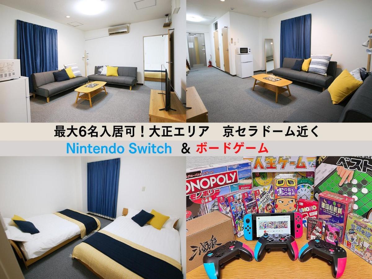 Osaka - Apartment / Vacation Stay 65839 Dış mekan fotoğraf